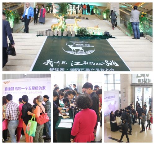 宜昌碧桂园车祸现场视频,宜昌碧桂园御园二期