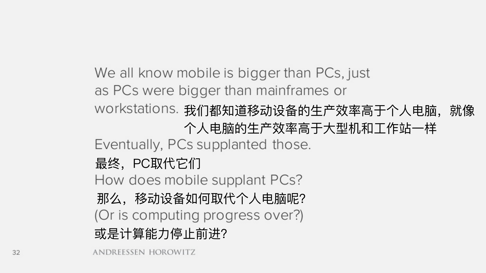 顶级风投2019,2018年顶级风投排行榜