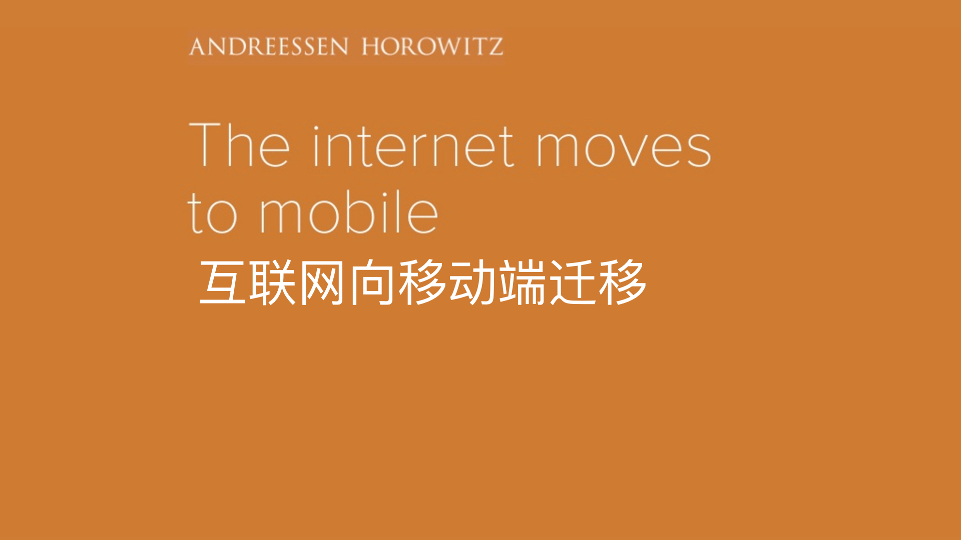 顶级风投2019,2018年顶级风投排行榜