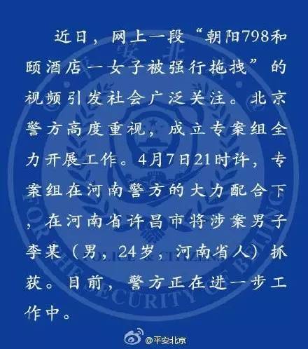 有哪些一招制敌的女子防身术,防身术一招制敌适合女生的