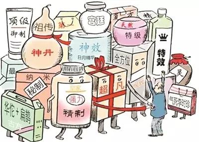 你长这么大，吃过的药还少吗？