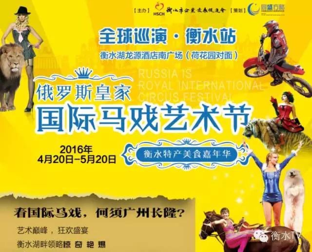 衡水106国道全程路线图,衡水106国道最新消息