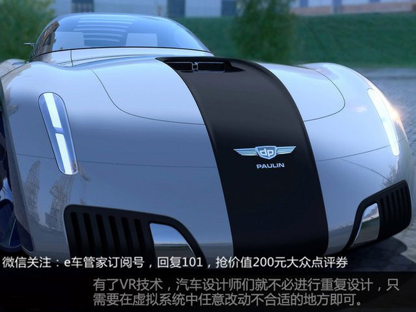 色情产业大热的VR，在汽车领域也能火？