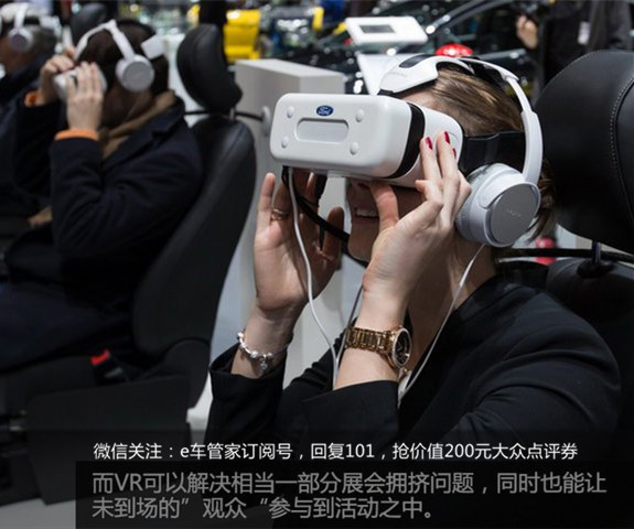 色情产业大热的VR，在汽车领域也能火？