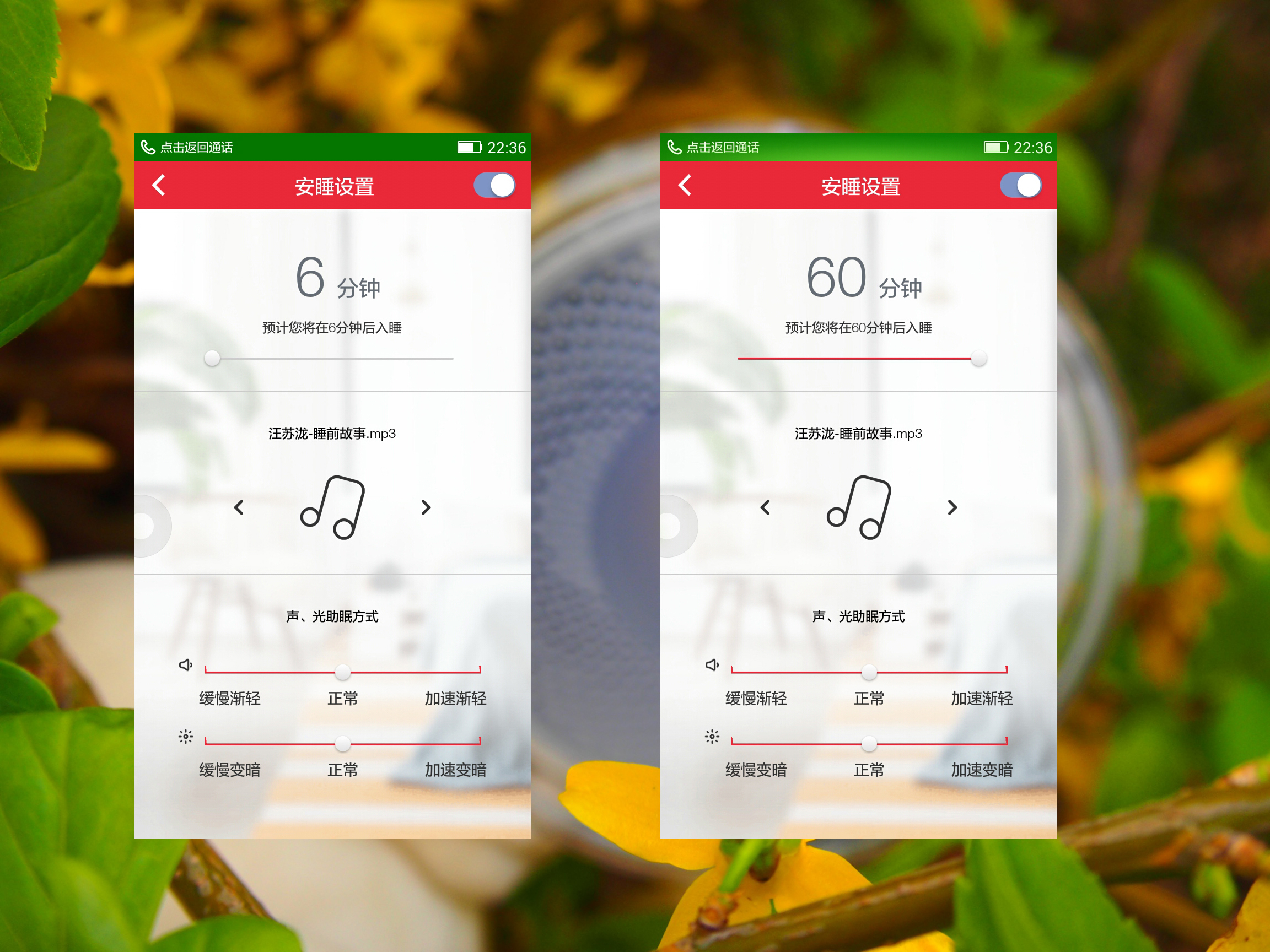 生迪智能灯,生迪无线音乐智能灯