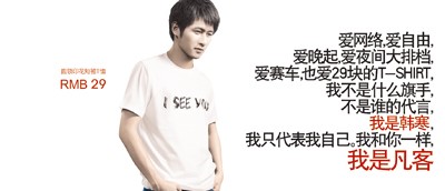 互联网服装营销方案,服装互联网营销方法