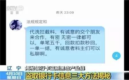 银行卡上的钱被莫名转走了怎么办,发现银行卡钱被转走怎么办