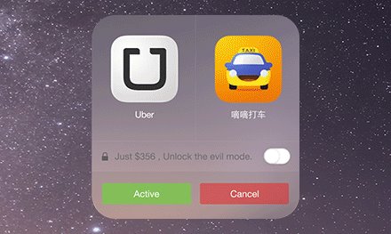 滴滴快车与优享的口碑值的区别,滴滴专车口碑和快车区别