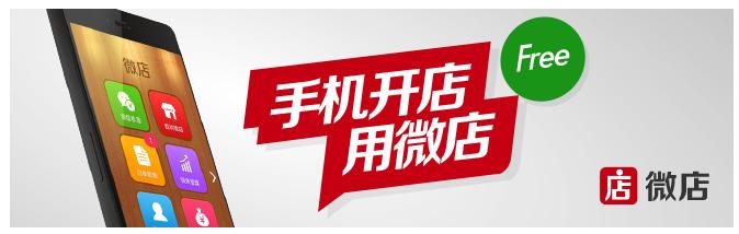 大虾:一个微店资深商家的血泪自述