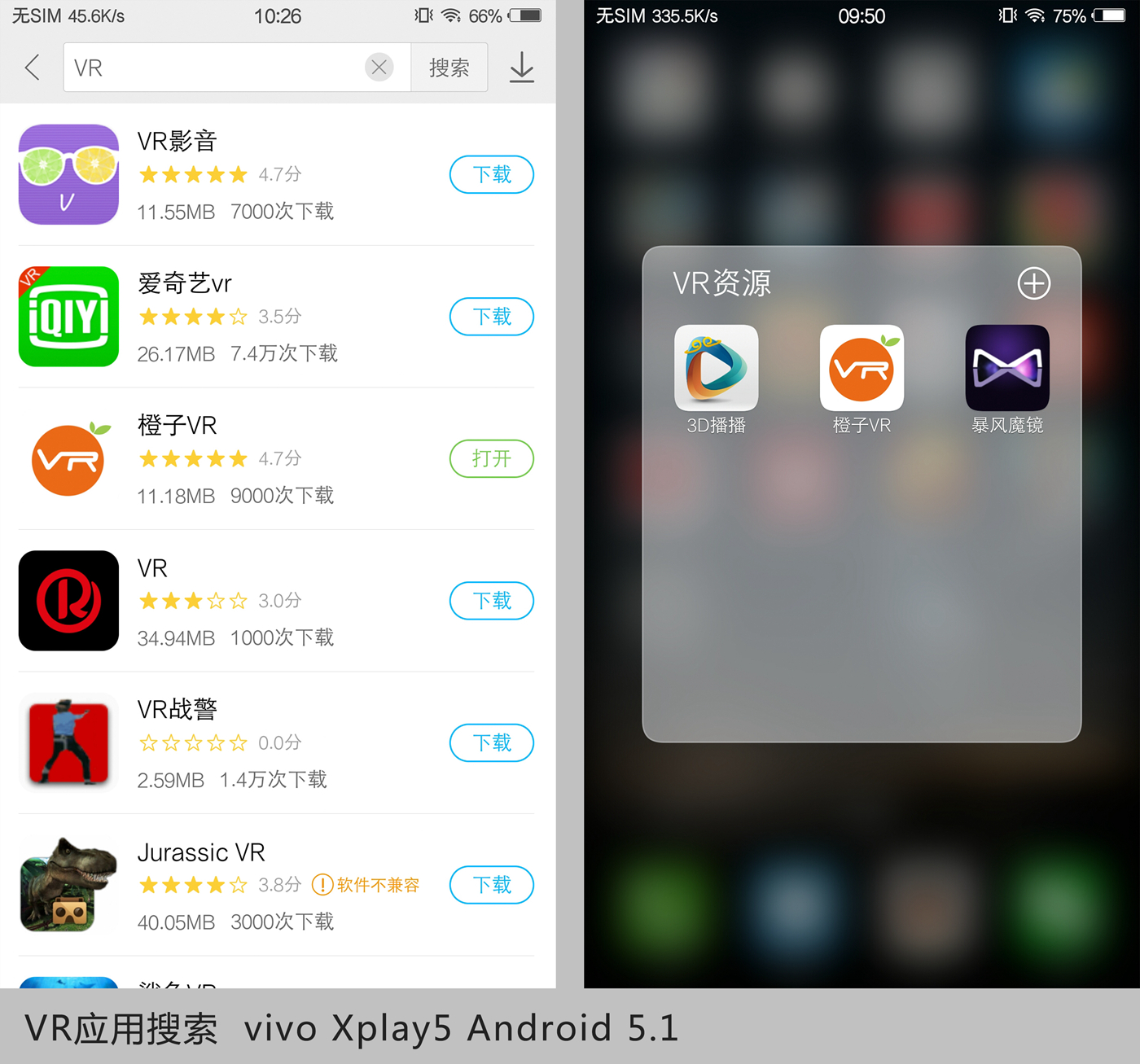人们对vr的满意度,真正的vr是什么样的