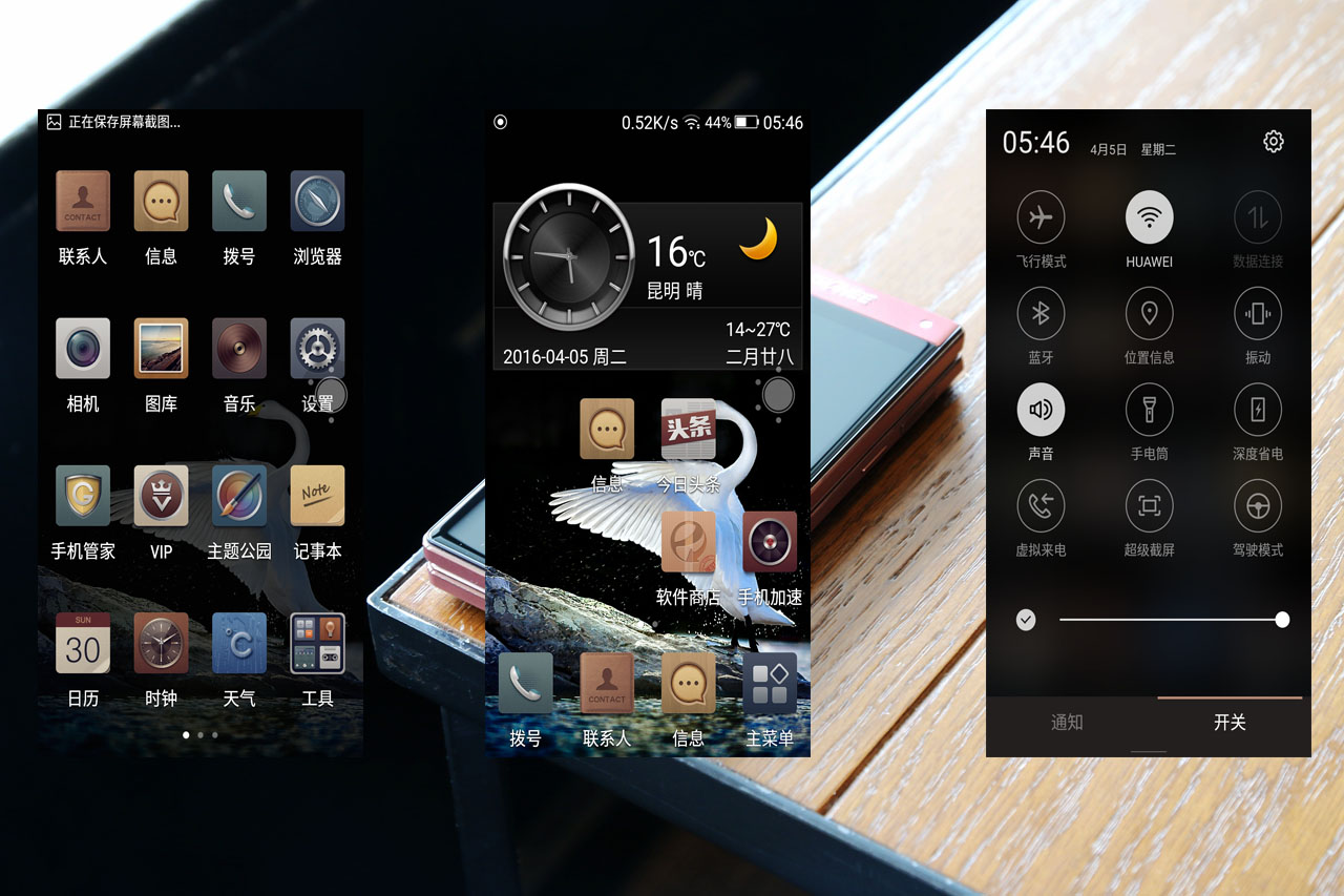 金立w909测评,金立天鉴w909缺点