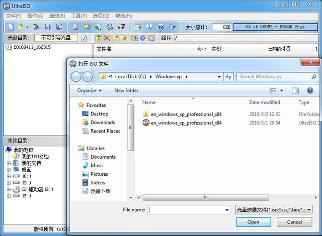 自制u盘引导程序,怎么自制启动u盘