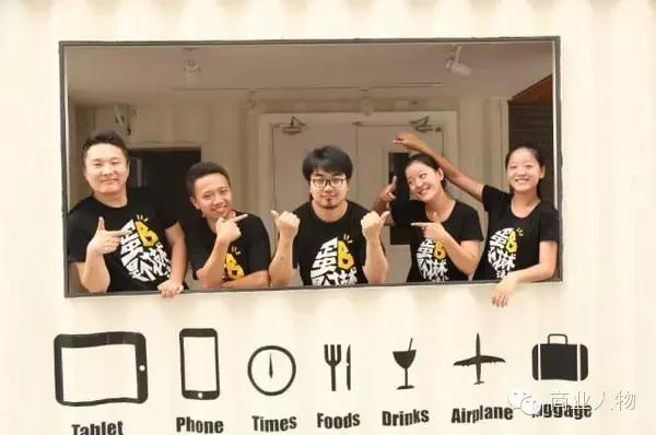 把苦B的创业经历蛋B给你听|创业大街上的另类记录者