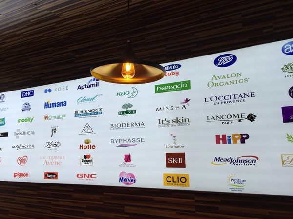 悦海购电话,悦海购六州首府店