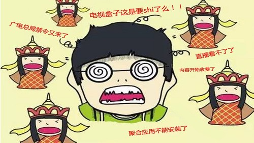 电视盒子看不了卫视直播了吗,电视盒子现在看不了回看了