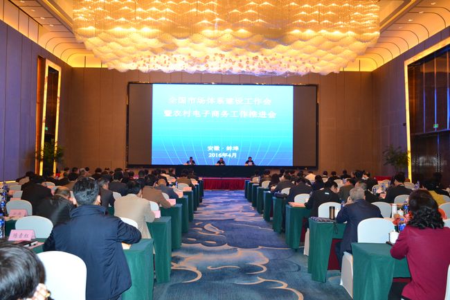 商务部修订商务领域标准管理办法,商务部商务领域标准746项