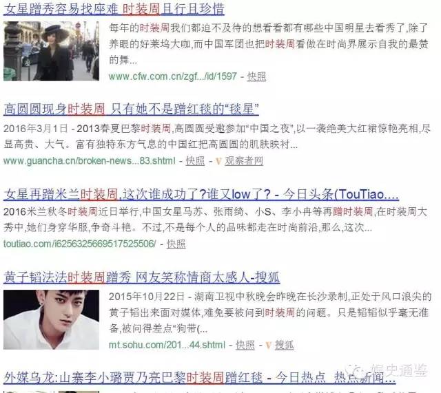 高圆圆现身韩国时装周,高圆圆谢娜时装周