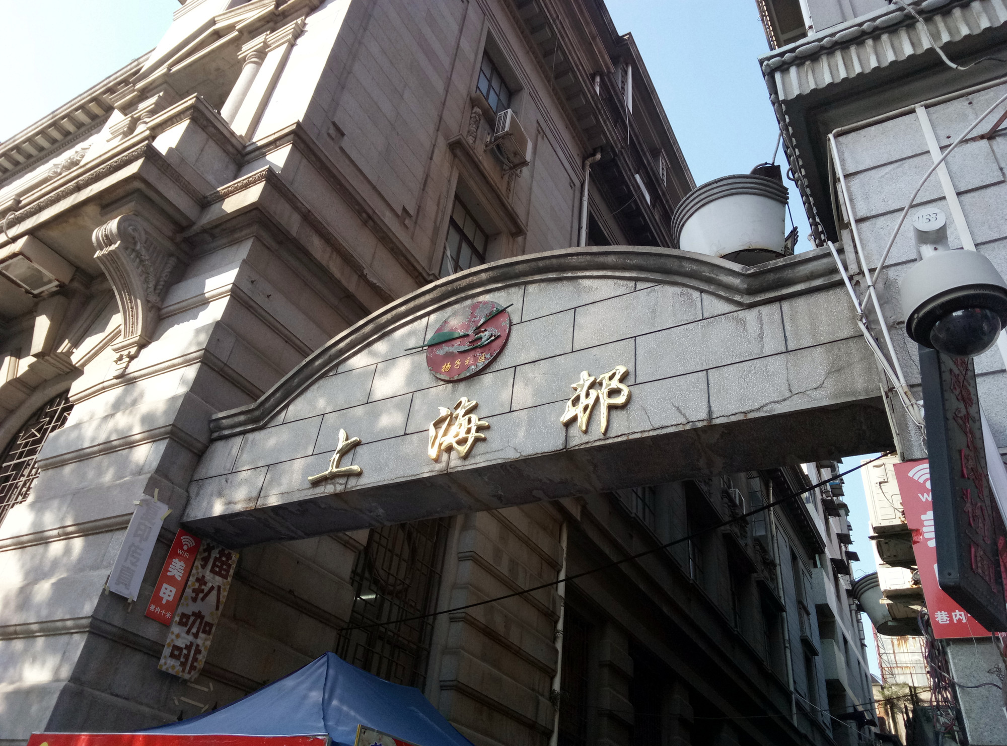 魅蓝note3现在还够用吗,魅蓝note3好吗