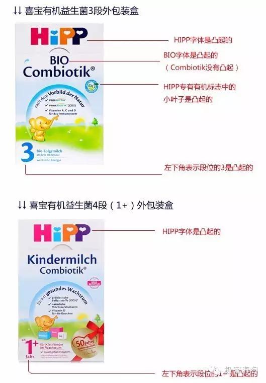 假奶粉有哪些被查出,假的奶粉会有哪些危害