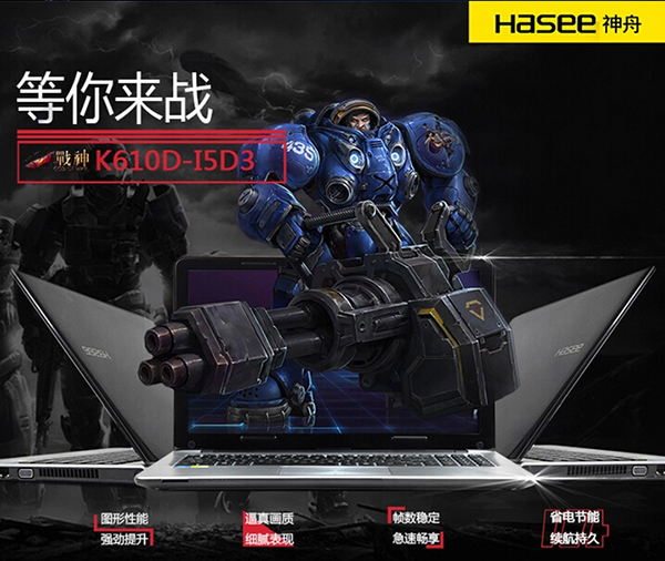 战斗力超高爆率超高的游戏,最值得买的五款游戏本推荐