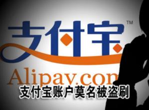 剁手*党**，你的资金还安全吗？