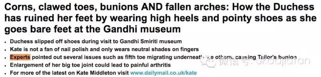 凯特王妃为什么会被民众嫌弃,凯特王妃为什么脱鞋