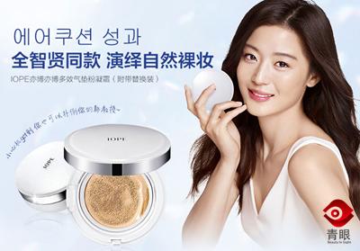 好用不贵还不鸡肋化妆品,买过的鸡肋化妆品