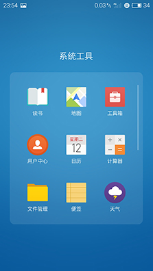 魅族PRO6评测,魅族pro6深度评测视频