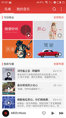 魅族PRO6评测,魅族pro6深度评测视频