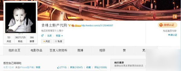 中国真人秀刘烨,刘烨脱口秀