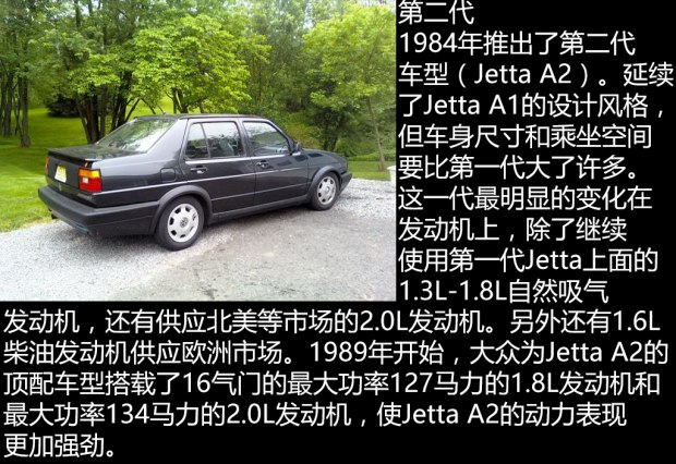 二手一汽大众宝来,三万元值得购买的二手车