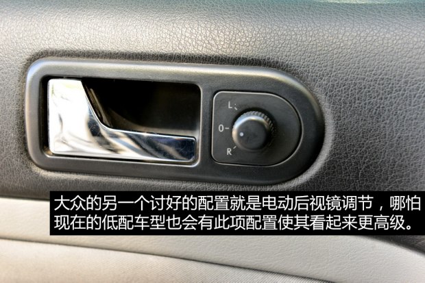 二手一汽大众宝来,三万元值得购买的二手车