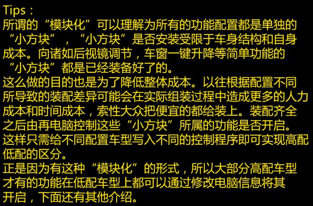 二手一汽大众宝来,三万元值得购买的二手车