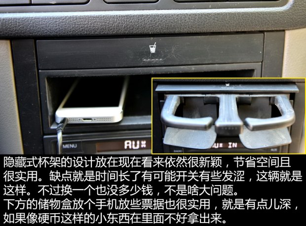 二手一汽大众宝来,三万元值得购买的二手车