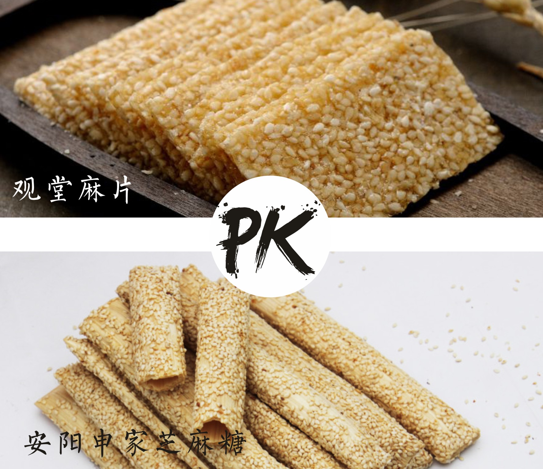 河南各市美食pk,河南各地美食推荐来呀