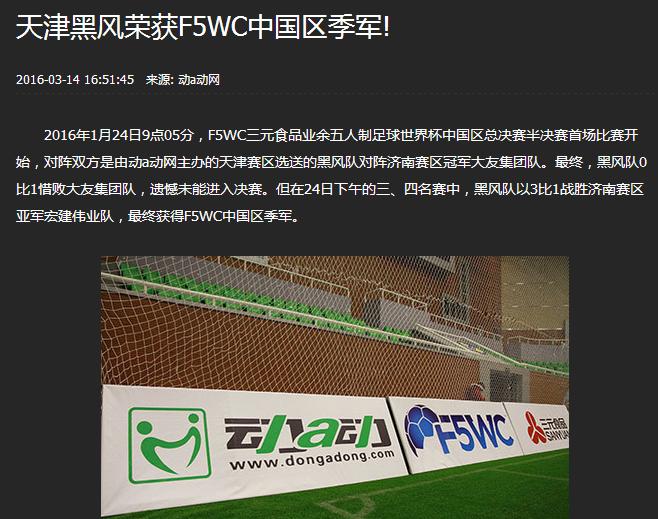 业余健身爱好者参加什么比赛,体育爱好者的比赛