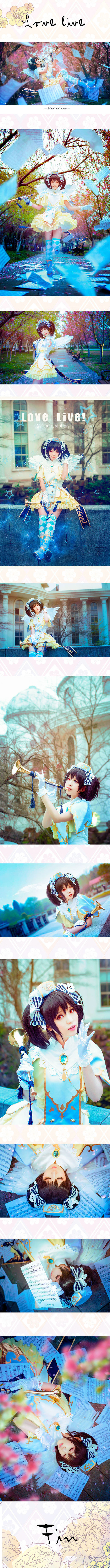 矢泽妮可漫画解说 (矢泽妮可鬼畜视频)