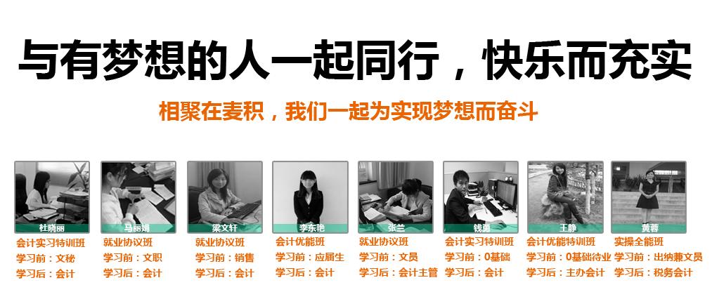 重庆哪些地方有学会计的学校,重庆学会计哪个学校最好