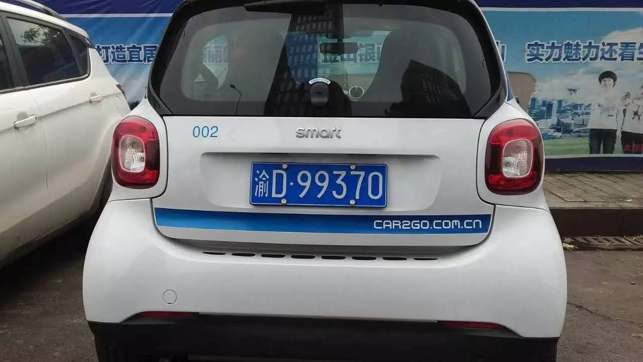 car2go怎么收费,car2go去哪里了