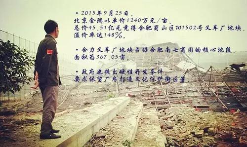 关于南七里的前世与今生,对你说不出再见