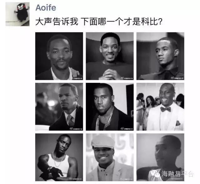 科比退役洛杉矶经济,科比退役后的生意