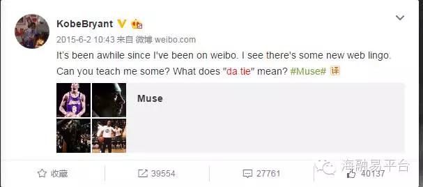 科比退役洛杉矶经济,科比退役后的生意