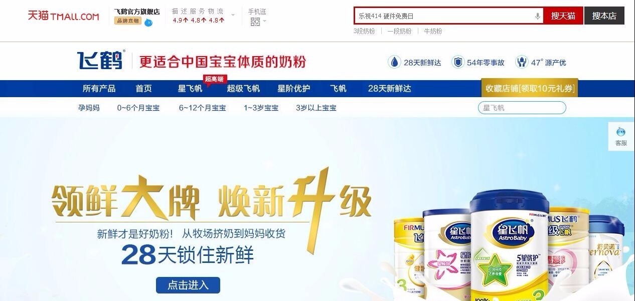 新手妈妈奶粉避坑指南,新技能get9个月的宝宝