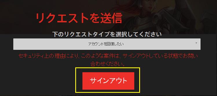 日服lol账号忘记了怎么办,日服lol注册教程