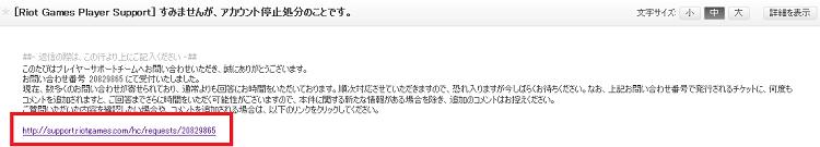 日服lol账号忘记了怎么办,日服lol注册教程