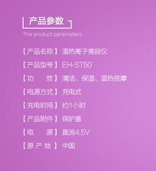 范冰冰高仿,高仿范冰冰