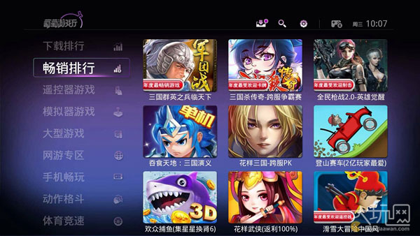 tv娓告垙澶у巺,澶ф父鎴忓钩鍙版嫢鏈夌殑娓告垙鎺ㄨ崘