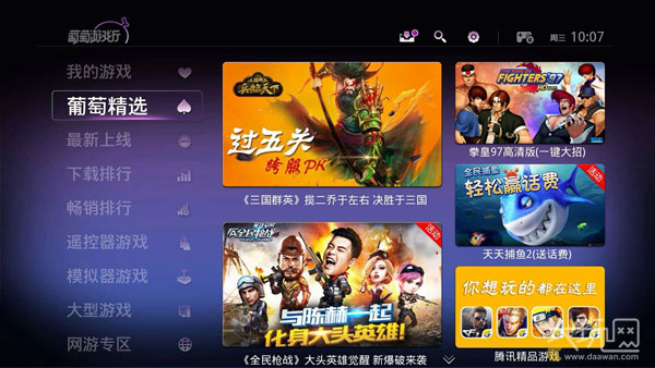 tv娓告垙澶у巺,澶ф父鎴忓钩鍙版嫢鏈夌殑娓告垙鎺ㄨ崘