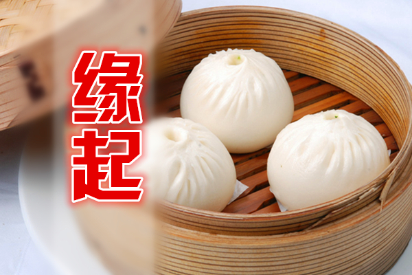 包子进货卖可行吗,零基础想开包子店可以吗