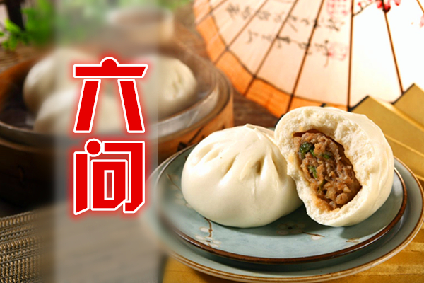 包子进货卖可行吗,零基础想开包子店可以吗